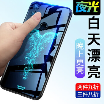 ISIDO 榮耀8x Max 手機(jī)殼/保護(hù)套