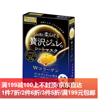 佑天蘭（utena）面膜美白，補(bǔ)水保濕，細(xì)致毛孔，提拉緊致，舒緩修復(fù)