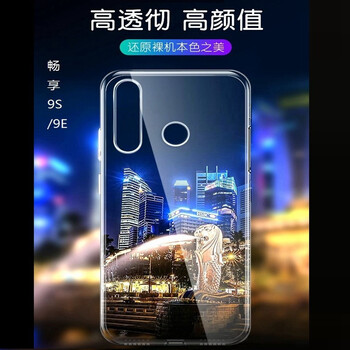 抗摔手機(jī)殼，讓造型更有范