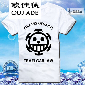 歐佳德（OUJIADE） 短袖 男士T恤 標志 