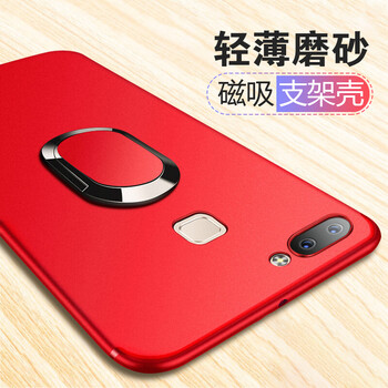 序歌（XUGE） vivoX20plus 手機(jī)殼/保護(hù)套
