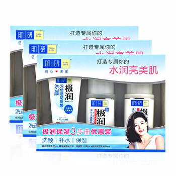 肌研乳液面霜