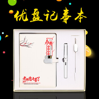 男士帶筆記事本
