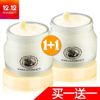 中年護膚品