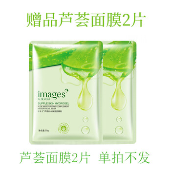 抗皺乳液好