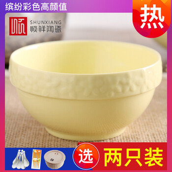 彩色瓷碗