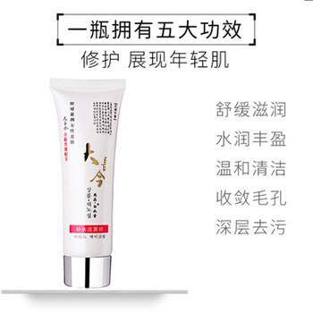 澳鑫化妝品