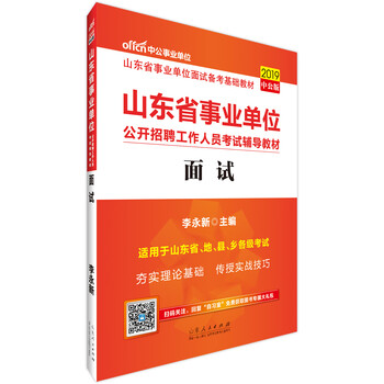 中公教育事業(yè)單位