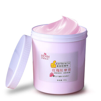 按摩膏美白面部