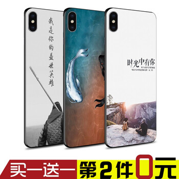 好機(jī)友 99999 手機(jī)殼/保護(hù)套