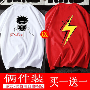 席爾巴斯 短袖 男士T恤 MT2236白色+MT2233紅色 