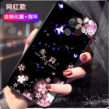 意戀（YILIAN） 暢享7plus 手機(jī)殼/保護(hù)套