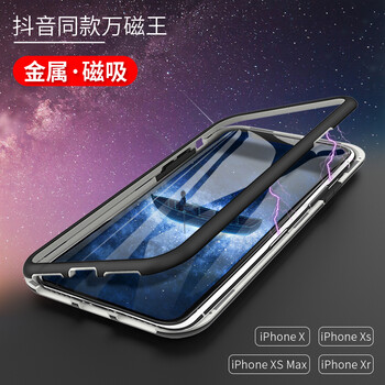 寶人愛，硅膠蘋果殼保護(hù)你的
