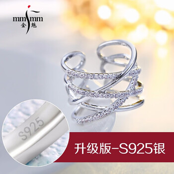 夸張戒指女開口