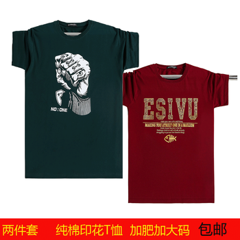 K L B ZHE 短袖 男士T恤 拳頭墨綠+小魚(yú)酒紅 