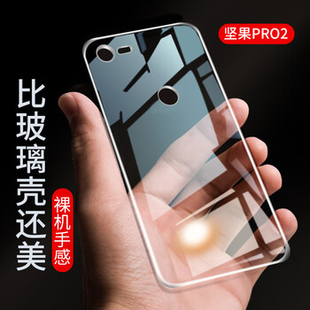 拒絕裸奔，讓你不一樣的手機(jī)殼