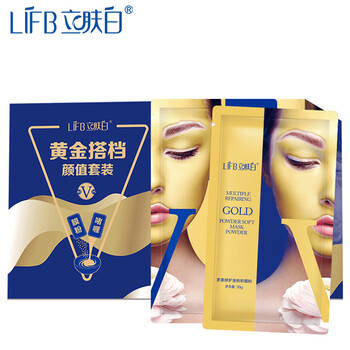 立膚白（LIFB）套裝/禮盒控油平衡，細致毛孔，舒緩鎮(zhèn)靜，提拉緊致，保濕，深層清潔，補水