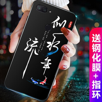 潮妹（CHAOMEI） 小米8/小米8青春版 手機殼/保護套