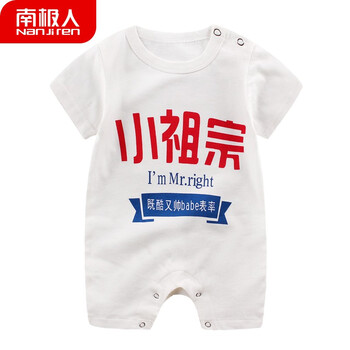 上海嬰幼兒衣服