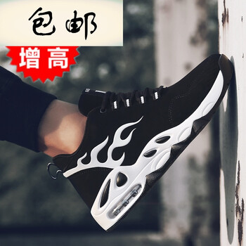 其他品牌男士黑白+硅膠內增高 34