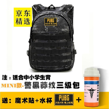 雙肩,雙肩包,妃邇,妃邇,怎么樣