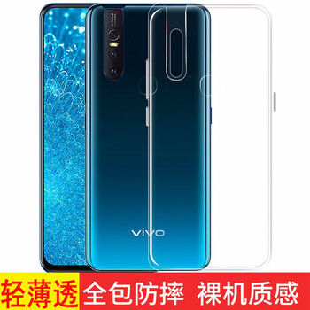 保護你的手機殼，不怕摔！