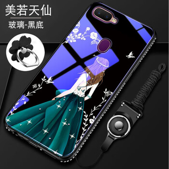 時尚蘋果寶，保護你的健康生活