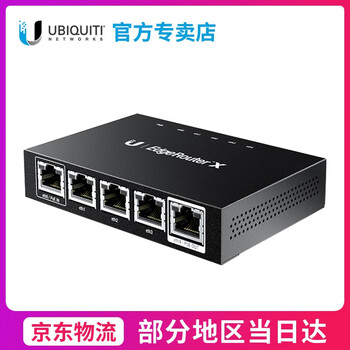 UBNT router