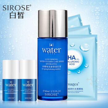 SIROSE面膜