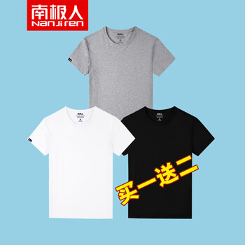 南極人（Nan Ji ren） 短袖 男士T恤 黑/白/灰/圓T-純色 