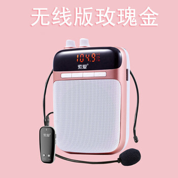 索愛（soaiy）  音箱/音響 玫瑰金【無線版】