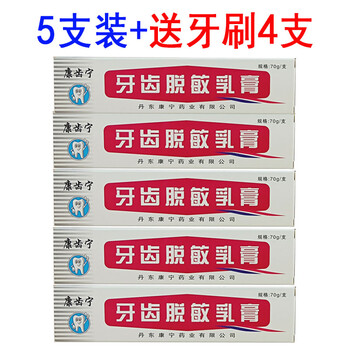 此寧口腔護(hù)理
