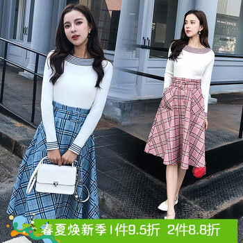 優(yōu)雅條紋裙，打造曼妙身姿