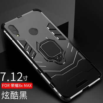 龍豈 榮耀8XMAX 手機(jī)殼/保護(hù)套