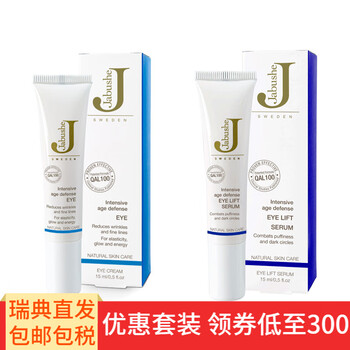 滋潤眼霜，讓你告別干燥尷尬