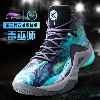 李寧（LI-NING）籃球鞋-3 隊(duì)尚4綠巫毒 39