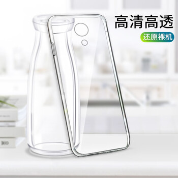 邁煜（MAIYU） 魅族魅藍(lán)Note5 手機(jī)殼/保護(hù)套