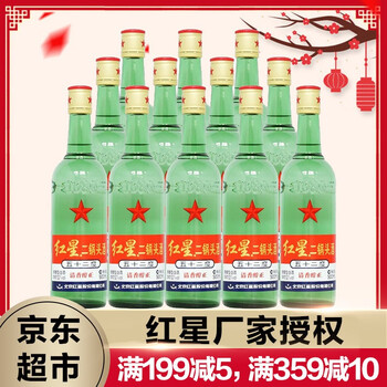 高度酒網(wǎng)