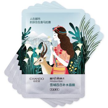 保濕補(bǔ)水乳液，讓肌膚不再油膩
