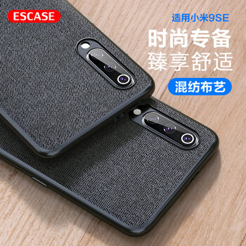 es包包