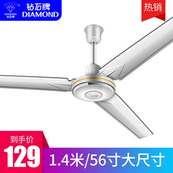 風(fēng)扇10寸