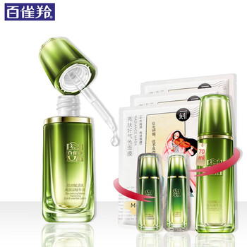 百雀羚 緊致眼霜 30G