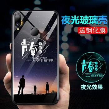 鉆爵（ZUANJUE） 華為nova3 手機(jī)殼/保護(hù)套