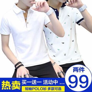 樂希源 短袖 男士T恤 8301白橙+小鹿白 