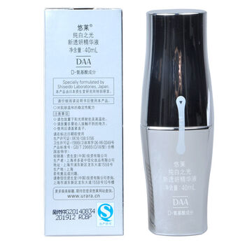 怎么樣,悠萊,悠萊,資生堂,資生堂,精華,精華