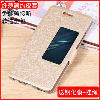 p9皮套京東