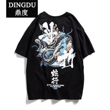 鼎度（DINGDU） 長袖 男士T恤 斗折蛇行 黑優(yōu)質(zhì)面料 