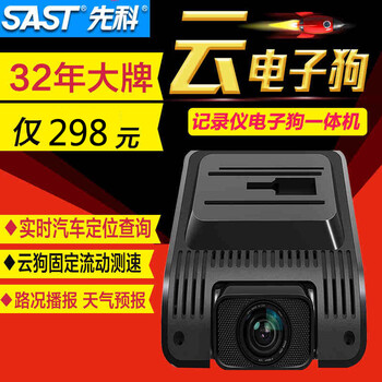 先科一體機(jī)