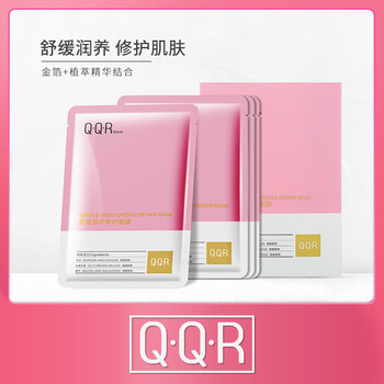 各種面膜
