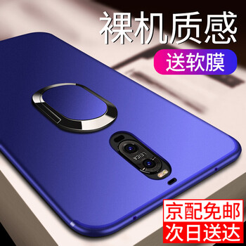 华为mate9pro黑